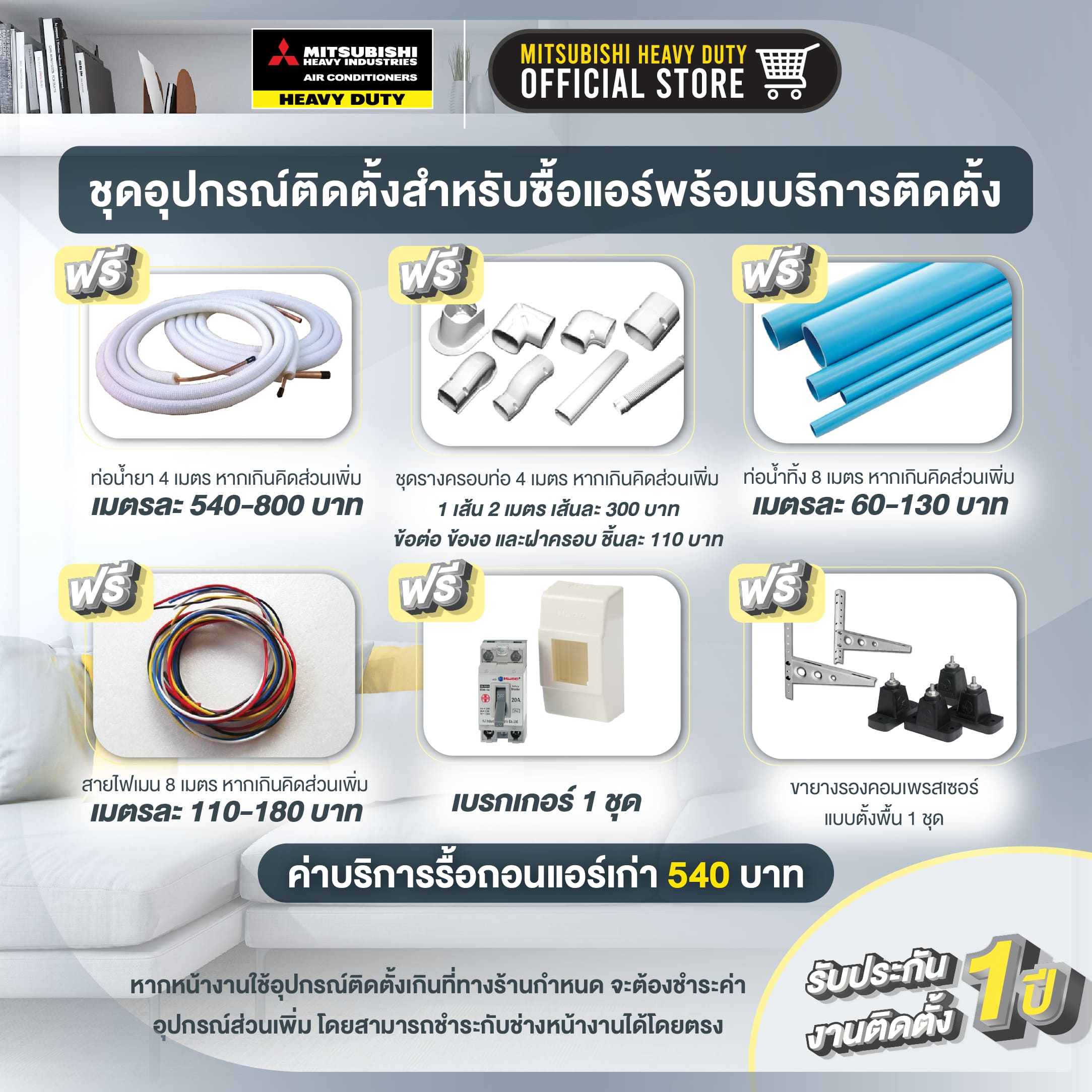 product images