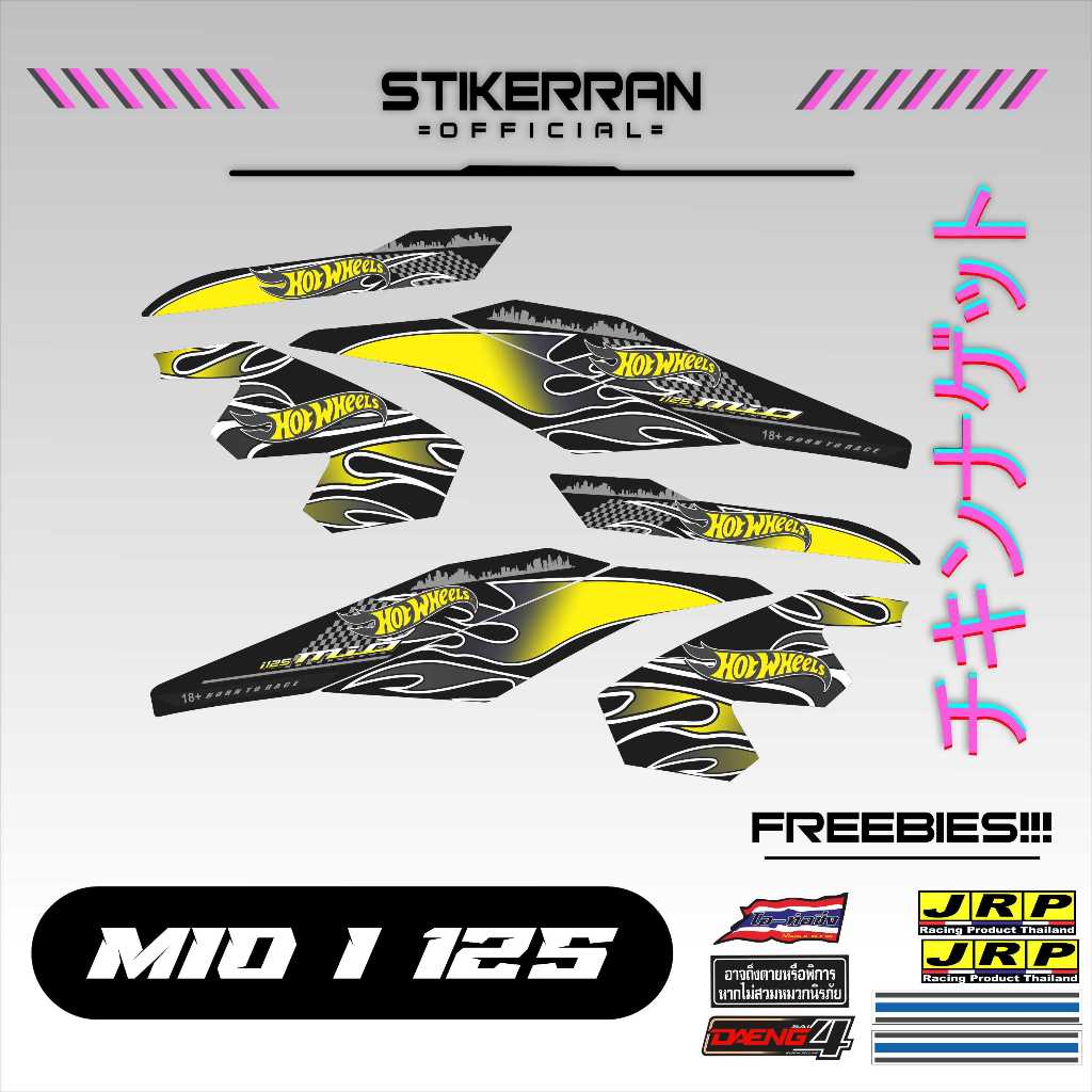 MIO 125 Decals Design Price & Voucher Oct 2026 | BigGo Philippines