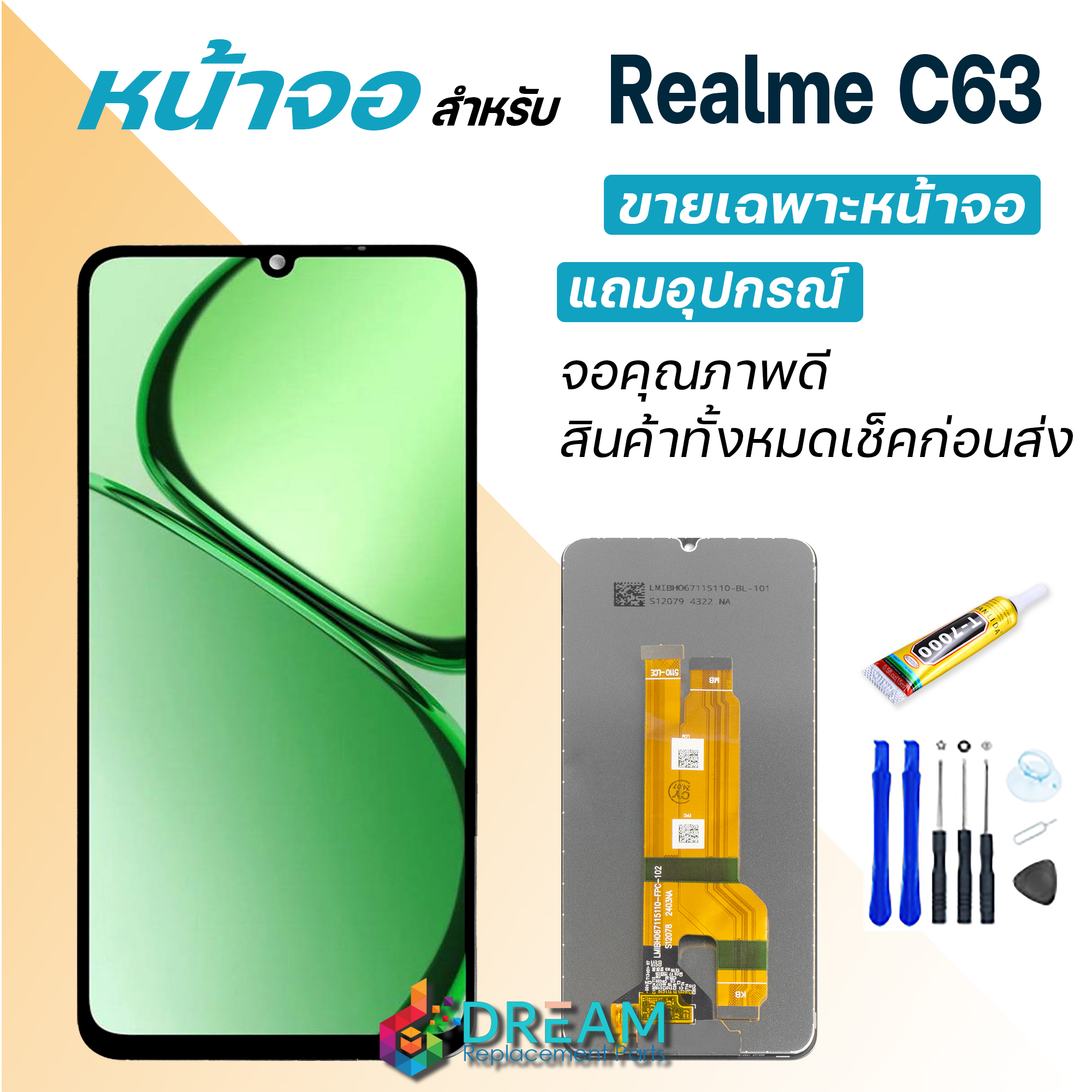 product images