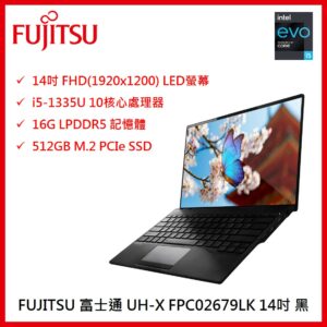 Fujitsu I5 筆電的價格推薦- 2023年8月| 比價比個夠BigGo