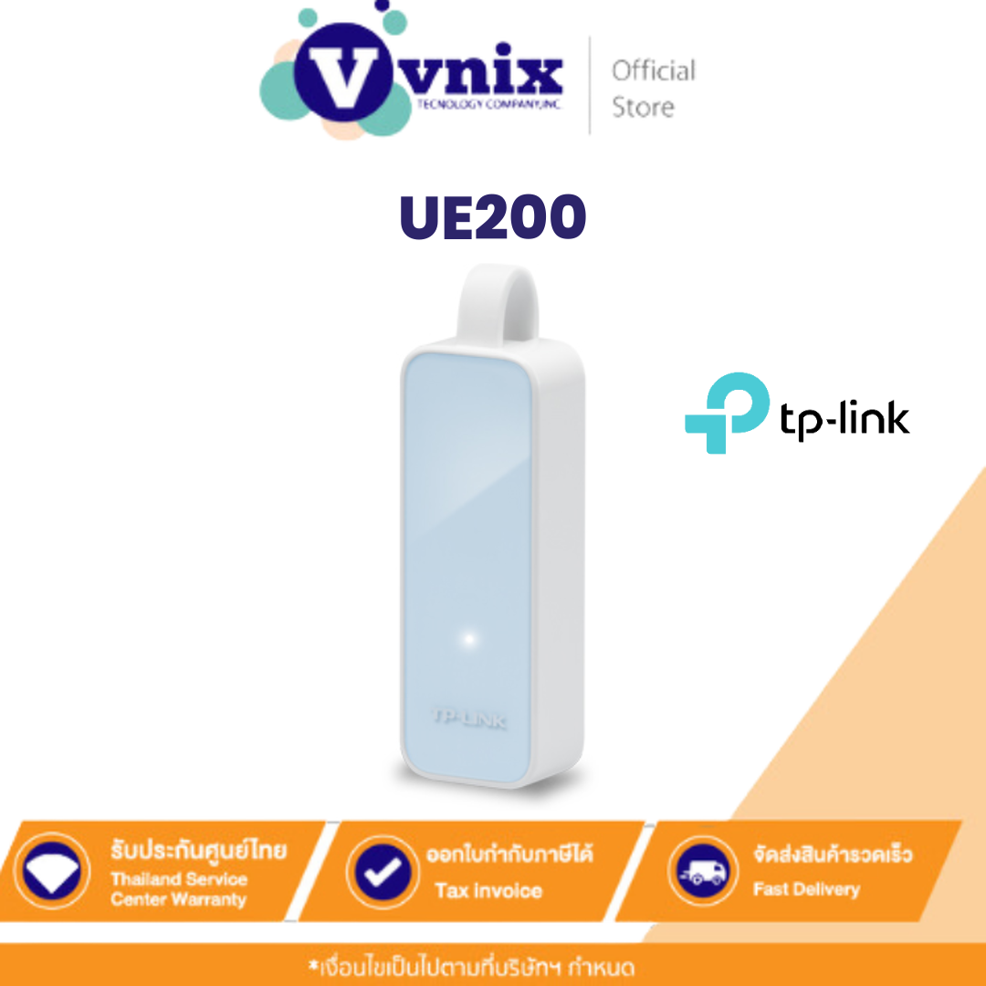 Ue200 ถูกที่สุด พร้อมโปรโมชั่น ก.พ. 2024|BigGoเช็คราคาง่ายๆ