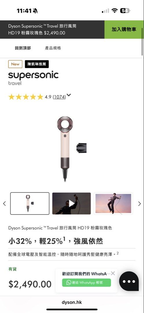product images