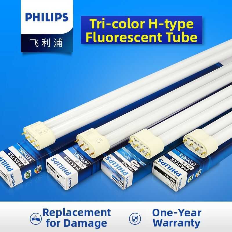 PIN Light LED Philips Price & Voucher Oct 2026 | BigGo Philippines