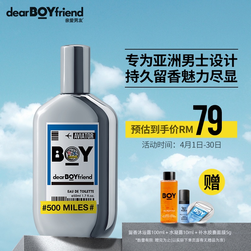 Dear Boyfriend Perfume Price Promotion Feb 2024 BigGo Malaysia