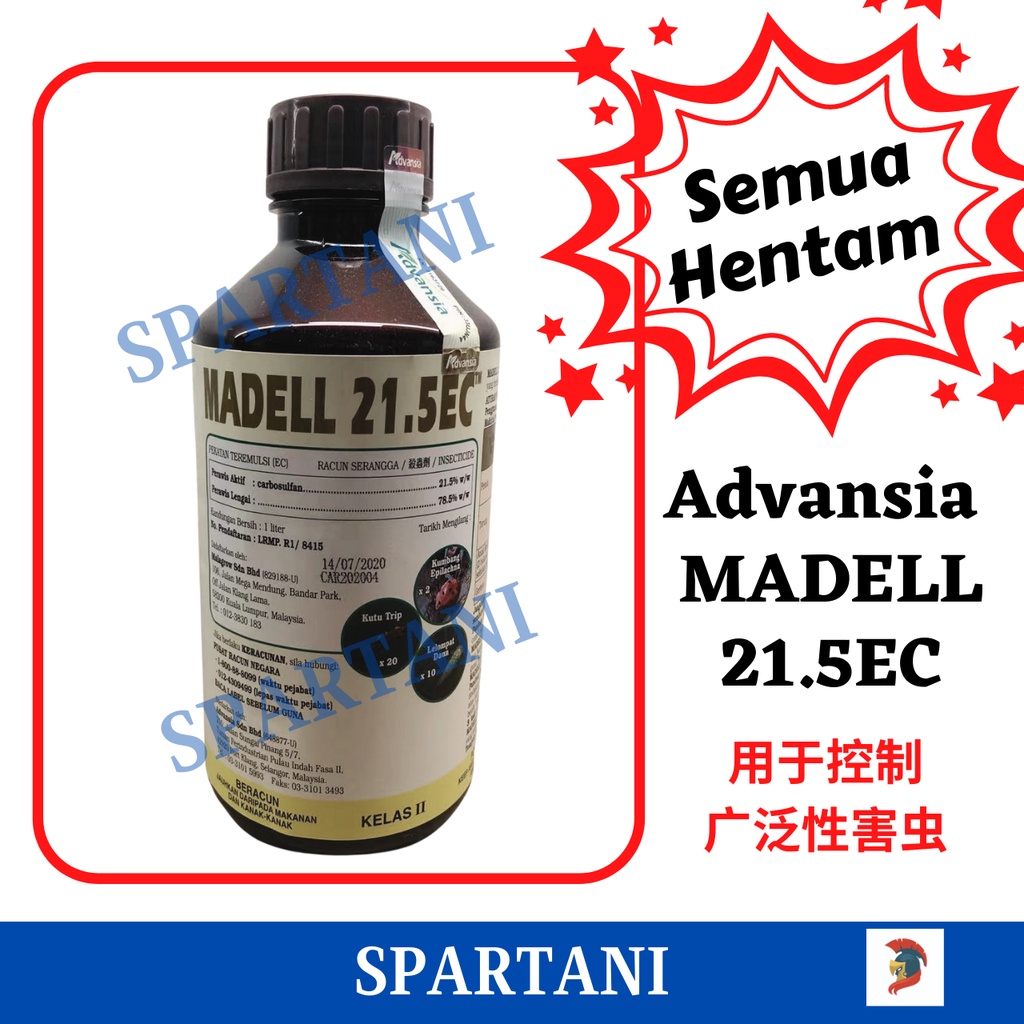 Nematode Price & Promotion-Jul 2024|BigGo Malaysia