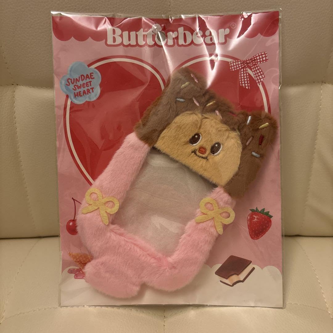 butterbearの価格比較なら-2025年10月 | BigGo日本