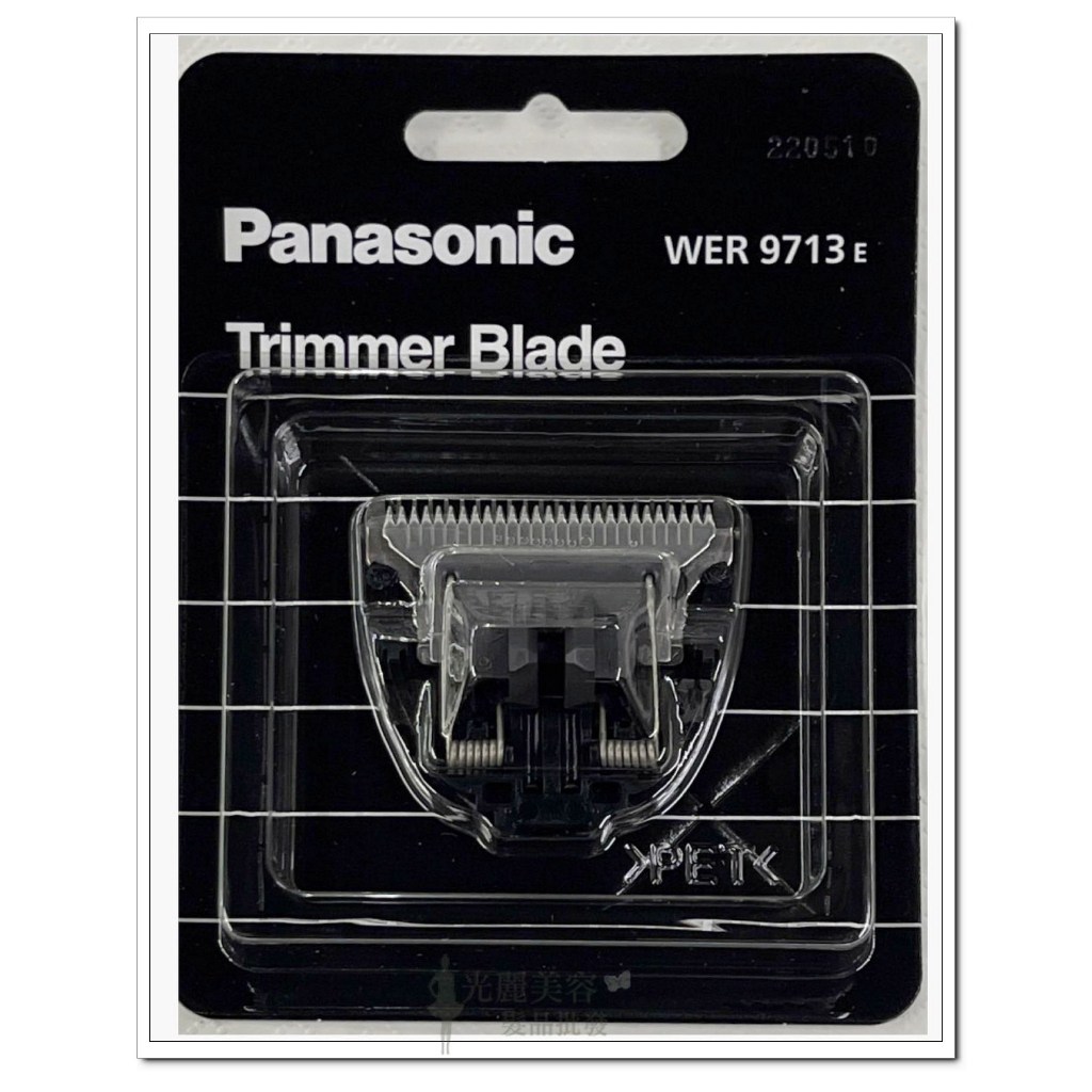 國際牌er-1410的價格推薦- 2025年12月| 比價比個夠BigGo