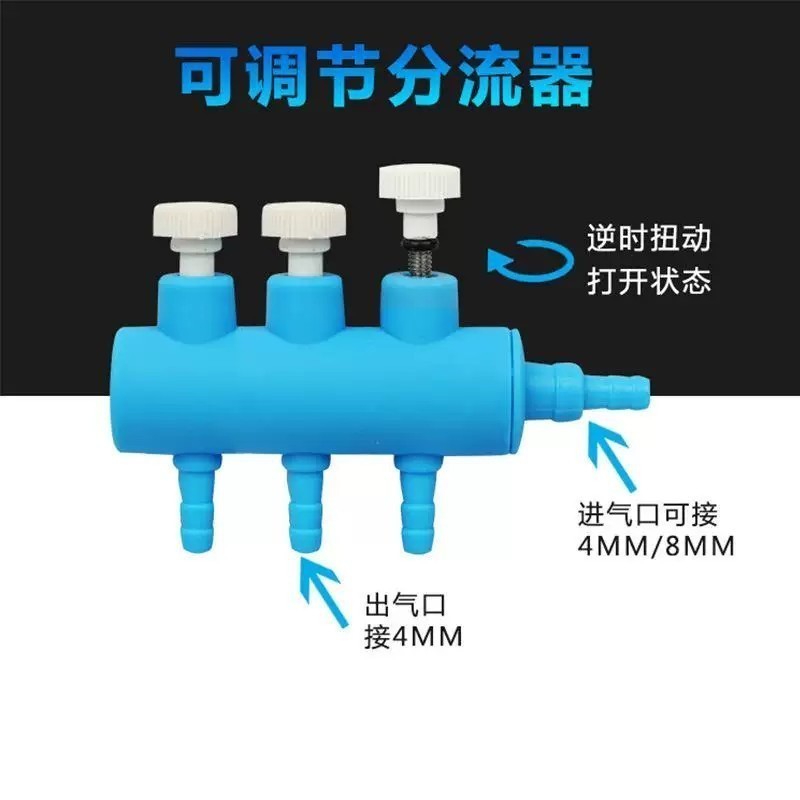 Aquarium Oxygen Splitter Price & Voucher Oct 2026 | BigGo Philippines