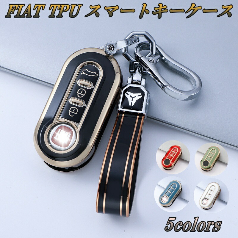 フィアット純正500 by GUCCIキーカバー(ブラック) 15667 フィアット500