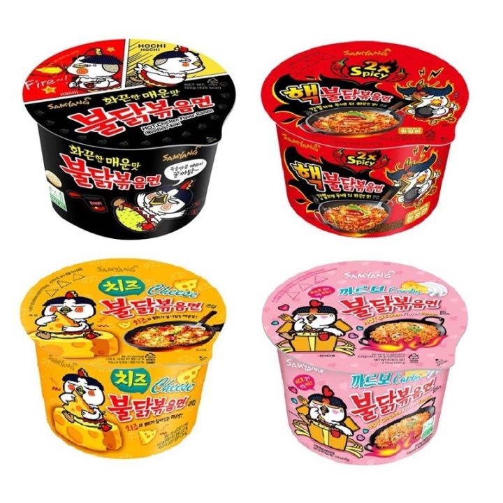 ramen samyang bowl Price & Promotion-Okt 2026 | BigGo Malaysia
