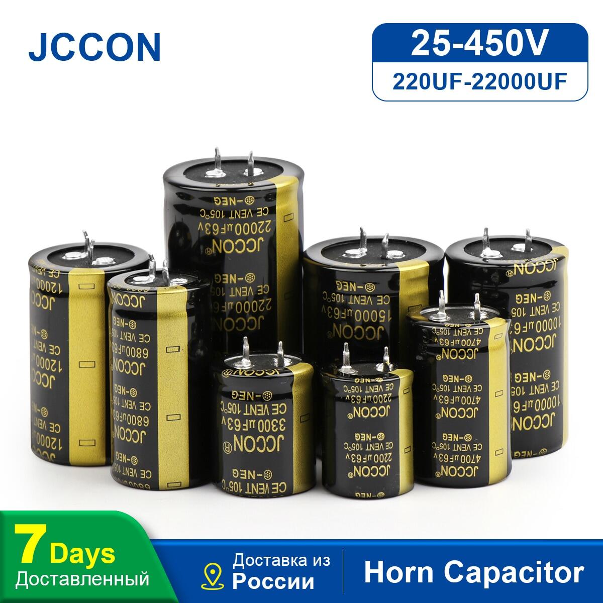 Jccon ถูกที่สุด พร้อมโปรโมชั่น ส.ค. 2024|BigGoเช็คราคาง่ายๆ
