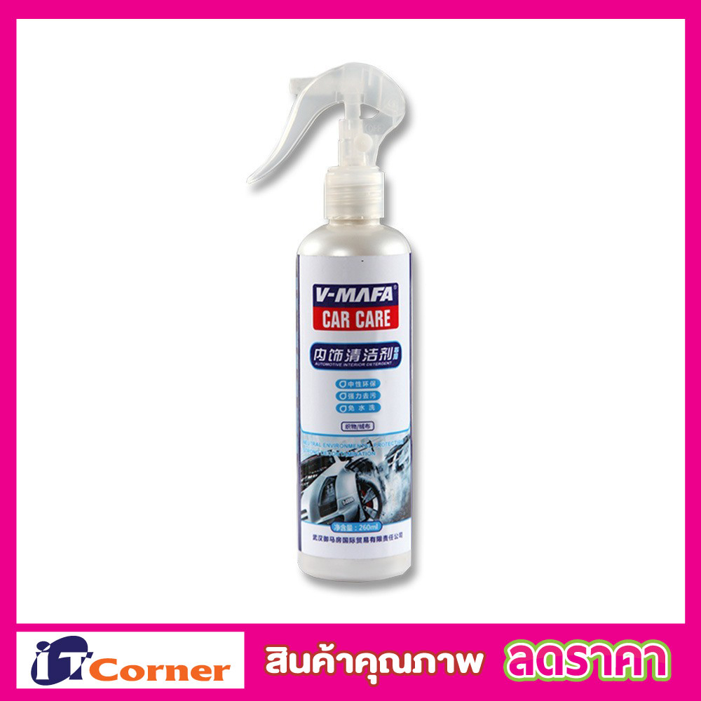 Multifunctional Interior Car Cleaner Refurbishment Cleaning Agent