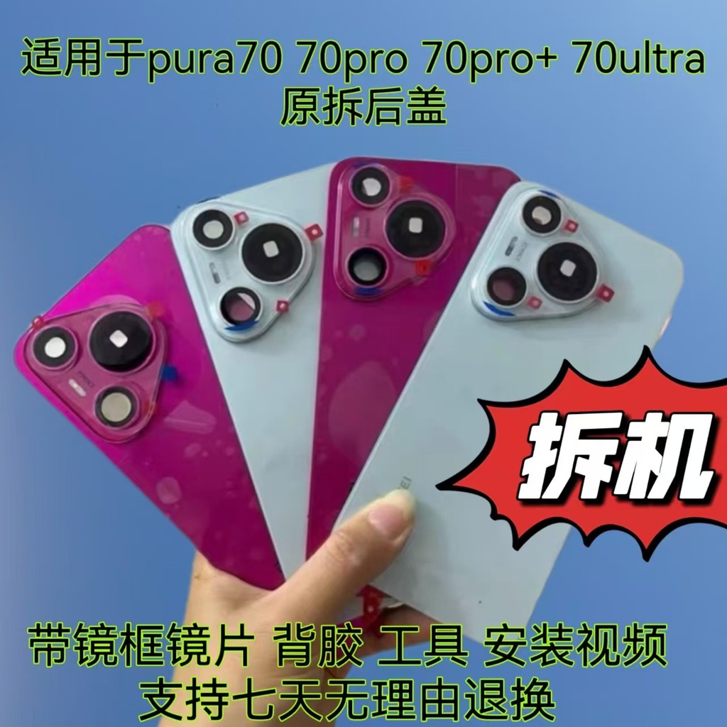 product images