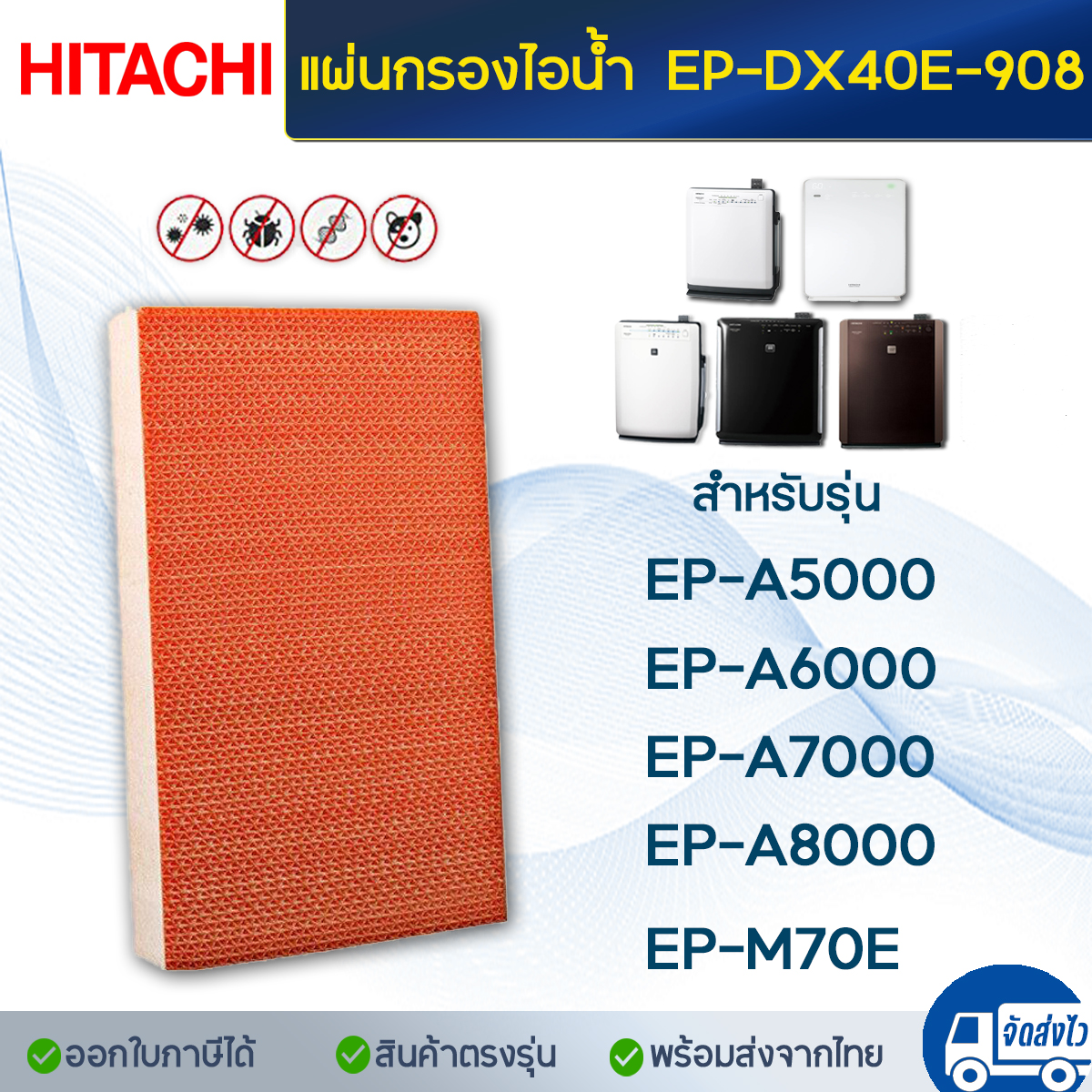 product images