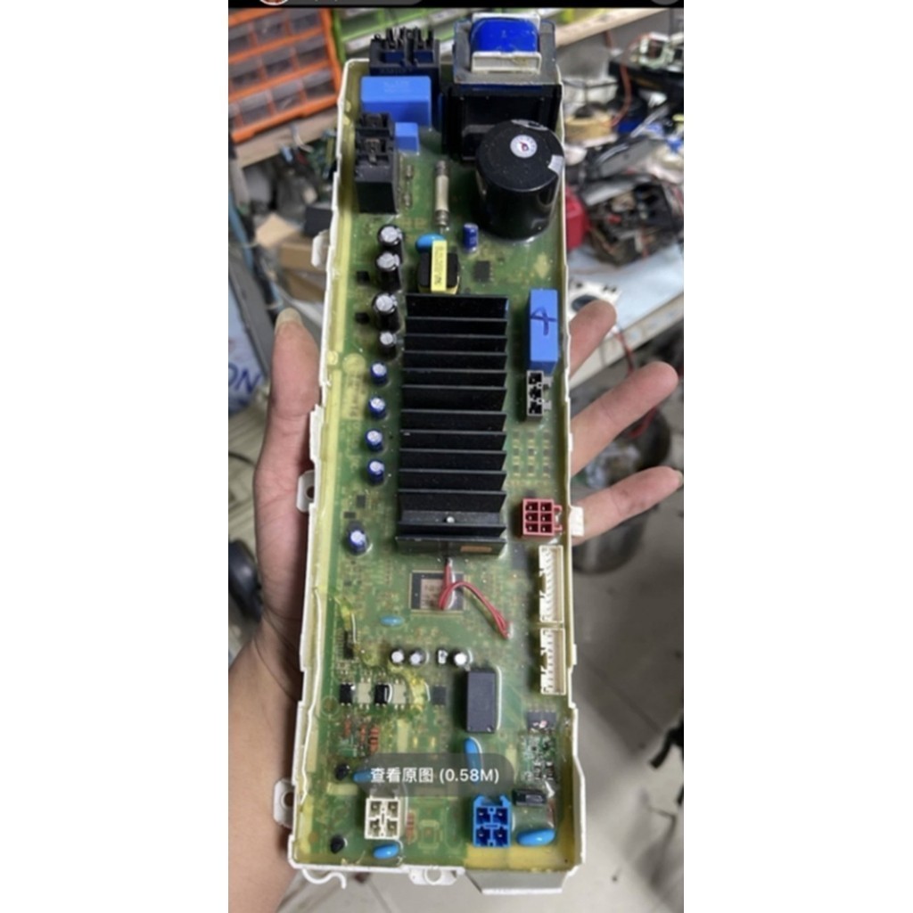 LG Washing Machine Motherboard Price & Voucher Sep 2026 | BigGo Philippines