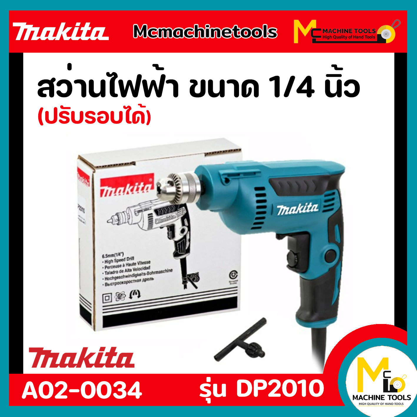 product images