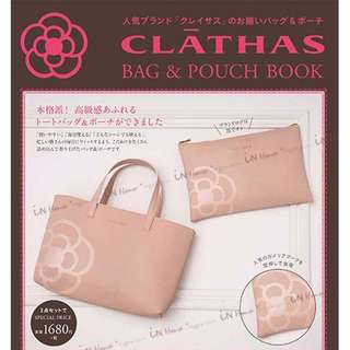 Clathas sling bag top