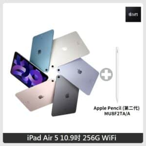 Ipad AIR 256G Pencil的價格推薦- 2023年12月| 比價比個夠BigGo