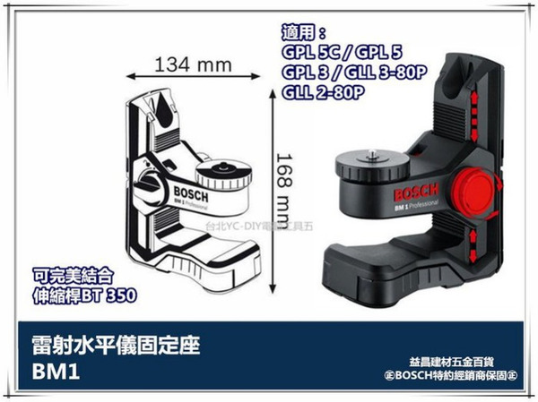 GLL 3-80P的價格推薦- 2023年8月| 比價比個夠BigGo