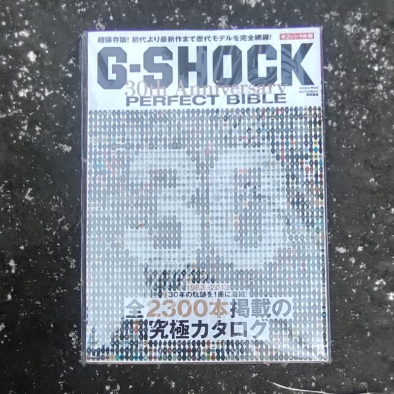 大割引 G-SHOCK 30th Anniversary PERFECT BIBLE … ecousarecycling.com