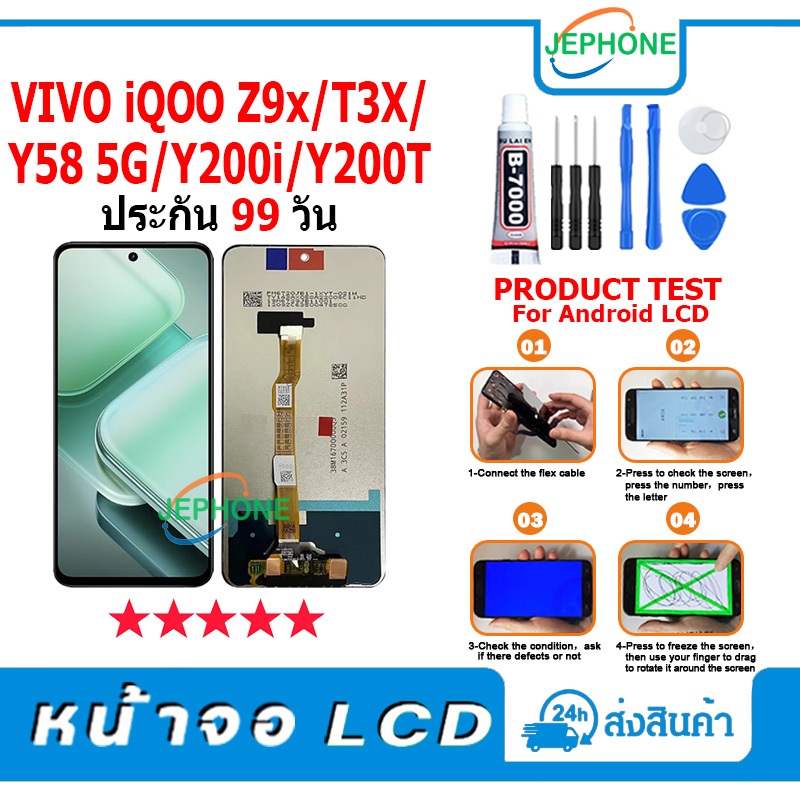 product images