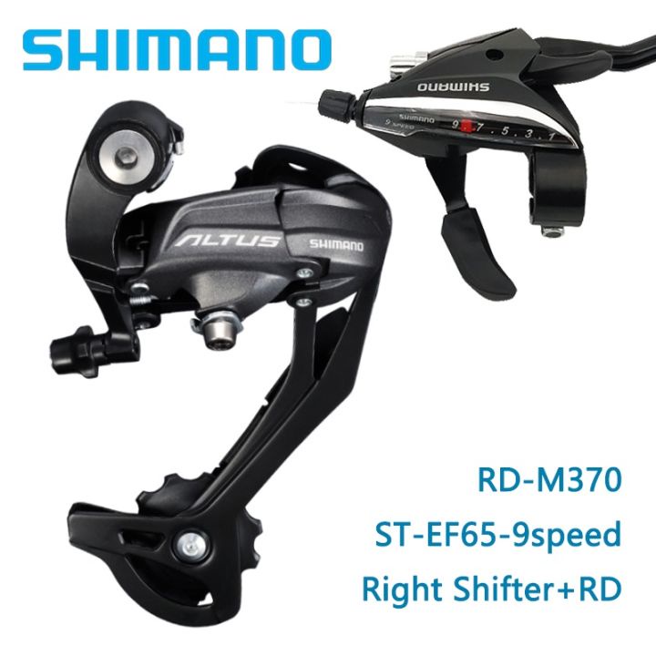 Shimano ef65 9 online speed