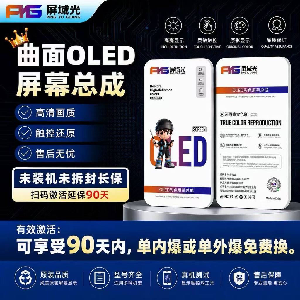 product images