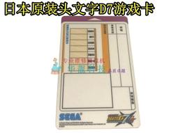 頭文字d8卡的價格推薦- 2026年10月| 比價比個夠BigGo