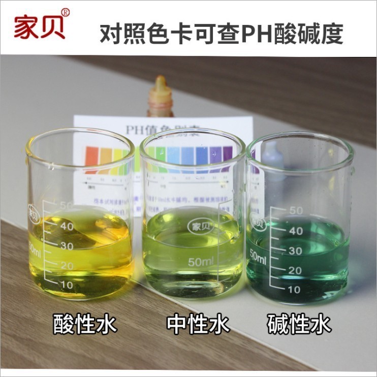 water test kit Price & Voucher Oct 2026 | BigGo Philippines