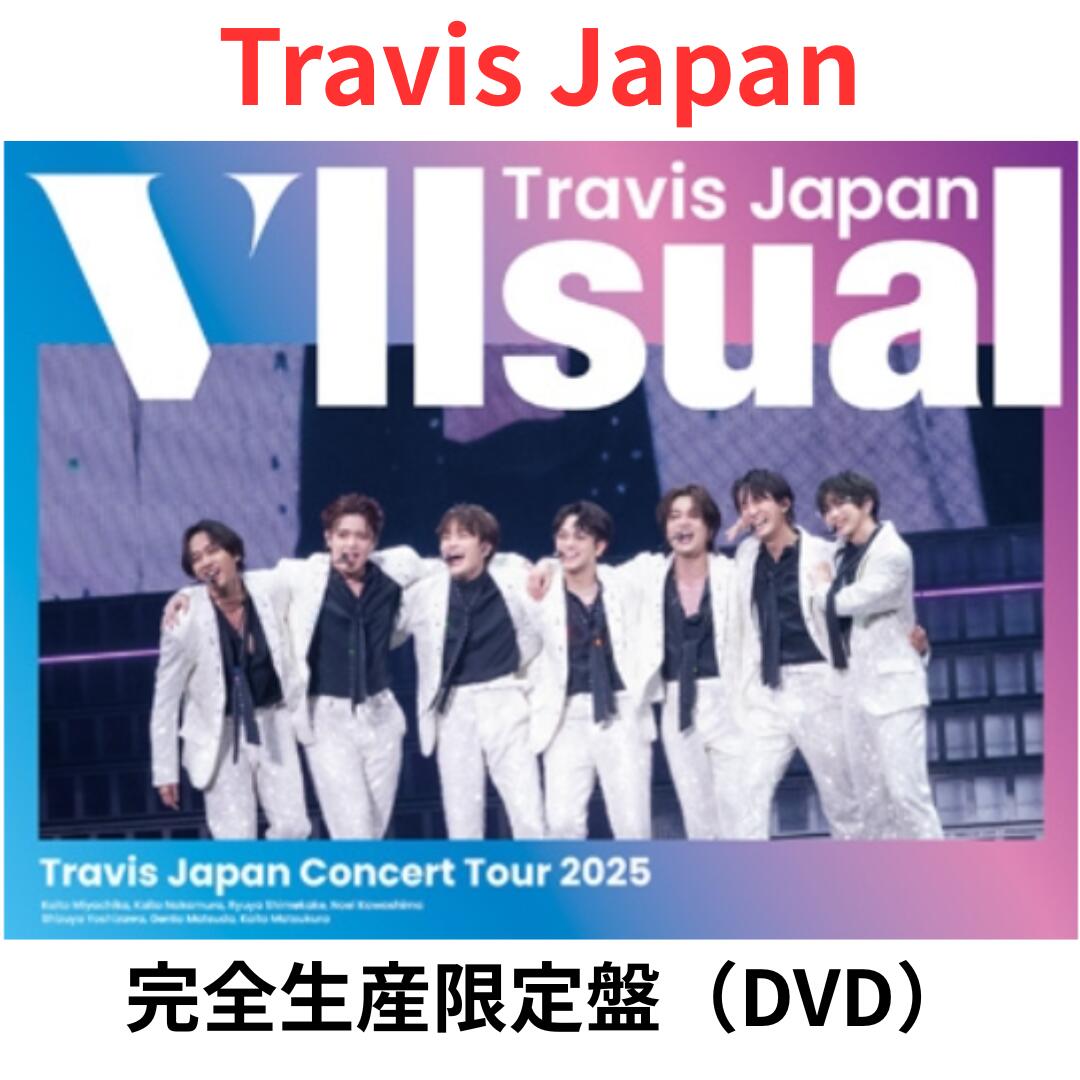 Road to Authenticity 完全生産限定盤 DVD Travis Japan Concert Tour 2024 “Road to Authenticity“【DVD