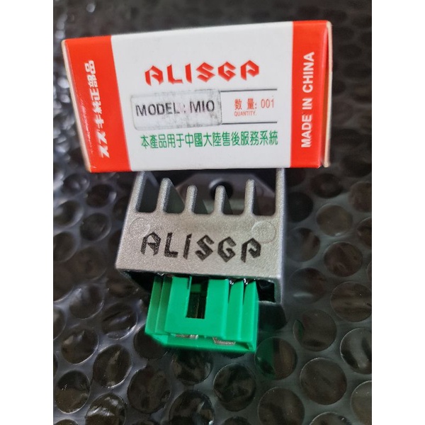 Rectifier MIO Sporty Price & Voucher Oct 2026 | BigGo Philippines