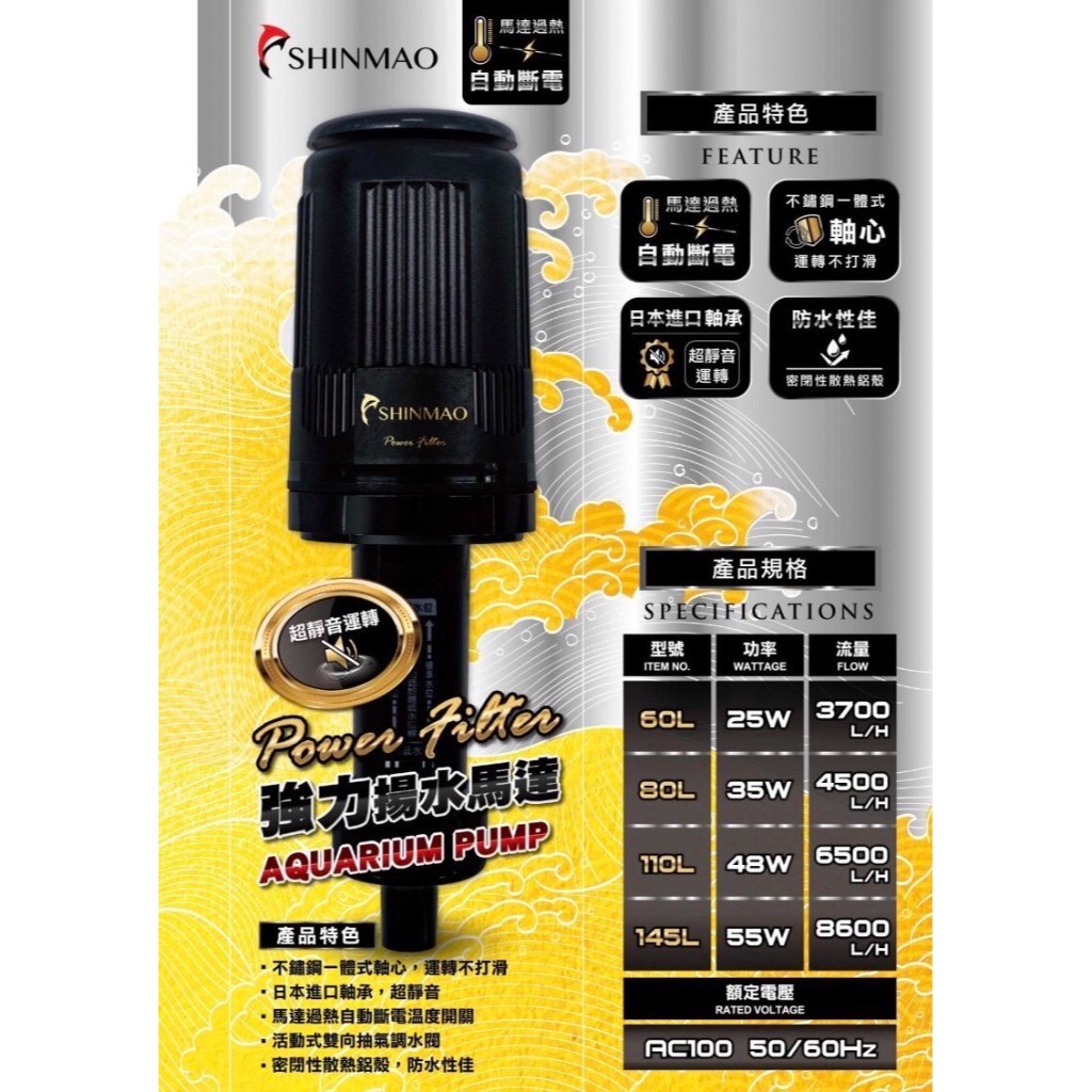 揚水馬達上部過濾槽的價格推薦- 2026年1月| 比價比個夠BigGo