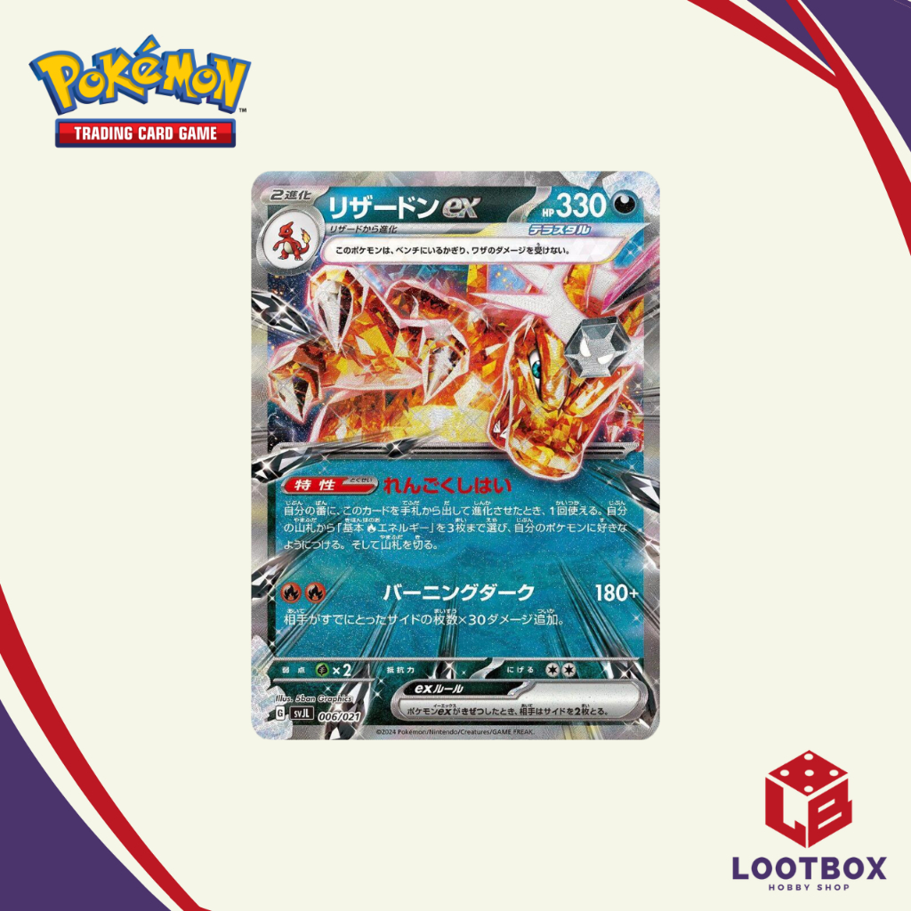 Pokemon Card Charizard EX Price & Promotion-Okt 2026 | BigGo Malaysia