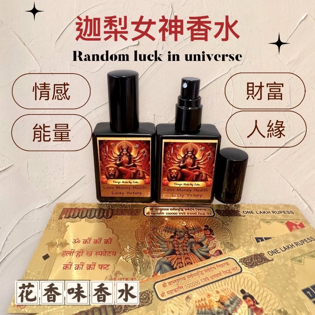 迦梨女神的價格推薦- 2026年3月| 比價比個夠BigGo