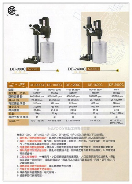 DF-1000C的價格推薦- 2023年9月| 比價比個夠BigGo