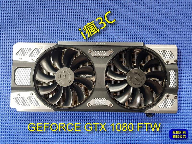 Evga Gtx 1070 Ftw在自選的價格推薦- 2023年12月| 比價比個夠BigGo