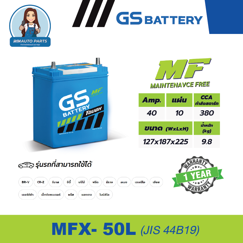44B19L-MF ถูกที่สุด พร้อมโปรโมชั่น ก.พ. 2023|BigGoเช็คราคาง่ายๆ