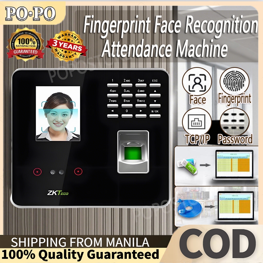 Biometric Machine Price & Voucher Oct 2026 | BigGo Philippines