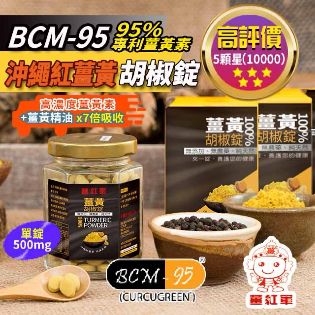 Okinawa Turmeric Price & Promotion-Okt 2026 | BigGo Malaysia