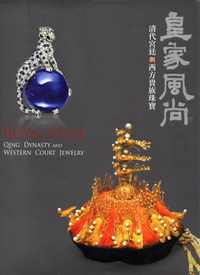 皇家風尚：清代宮廷的價格推薦- 2026年6月| 比價比個夠BigGo