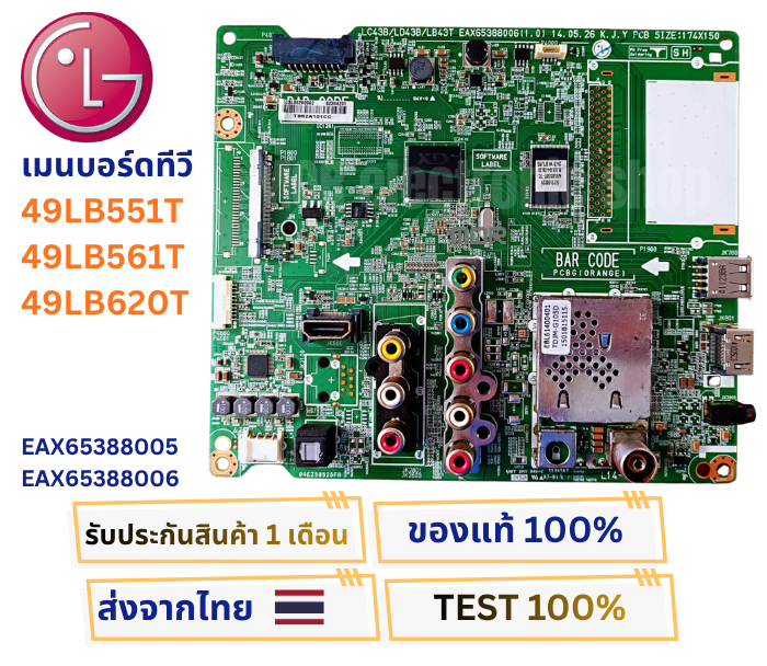 product images