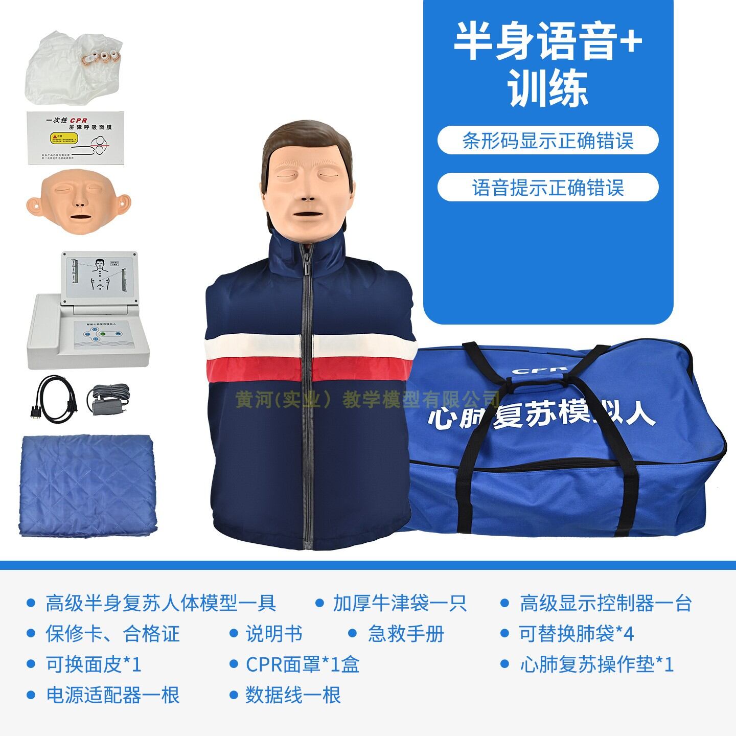 cpr mannequin Price & Voucher Oct 2026 | BigGo Philippines