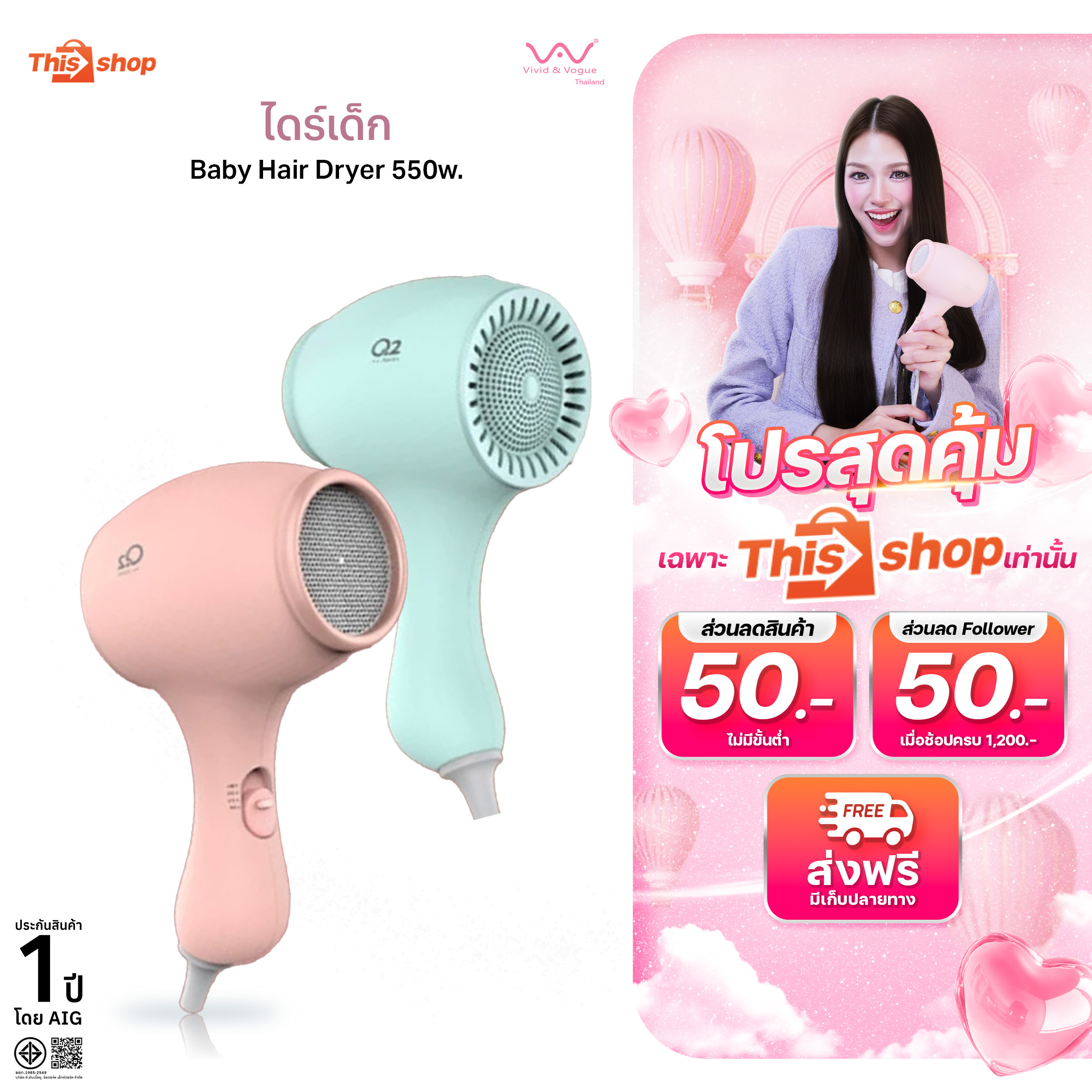 product images