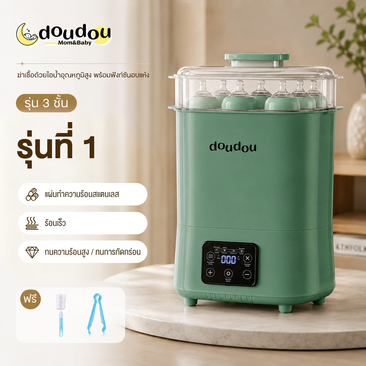 product images