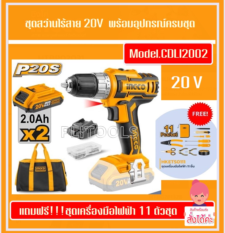 product images