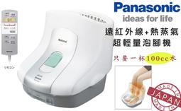 PANASONIC EH2862P的價格推薦- 2023年10月| 比價比個夠BigGo