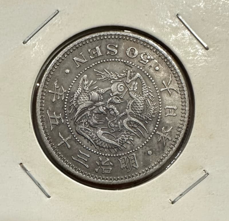 22534611350990_109.jpg