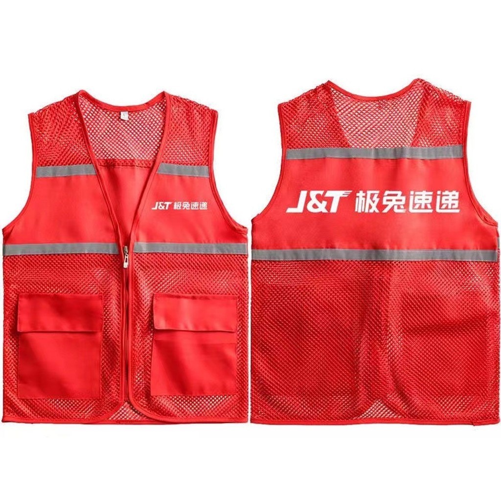 j t express uniform Price & Voucher Oct 2026 | BigGo Philippines