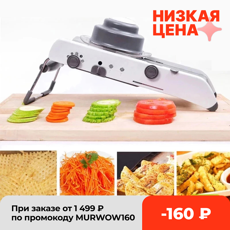 LMETJMA Ultra Sharp Mandoline Slicer Upgraded Vegetable Slicer