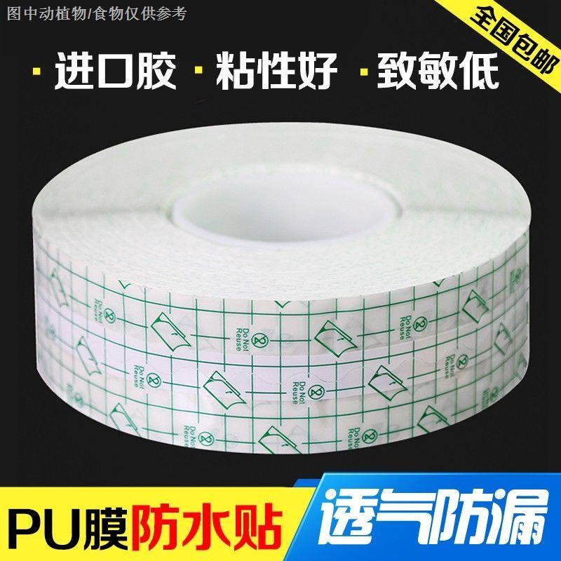 Leather Tape Self-adhesive Waterproof Repair Patch For Sofas